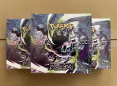 アビスアイ BOX シュリンク付き3箱 - メルカリ