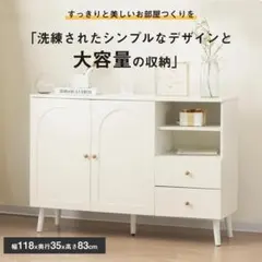 ビーカンパニー キャビネット 収納棚 サイドボード 4段引き出し 幅120cm ビーカンパニー キャビネット 収納棚 サイドボード 4段引き出し 幅