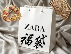 ZARAズボンセット（古着）