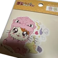 ゴジハムくん コスチューム ステッカー 3枚セットのサムネイル