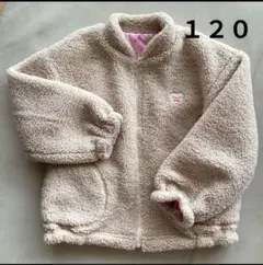 ニットプランナー　ボア　リバーシブルコート　ジャケット　120