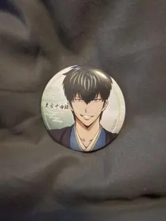 ハ*ヒ様 銀魂 ローソンコラボ 缶バッジ 土方十四郎