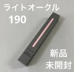 190 샤콧 크레용 컨실러 190 라이트 오커