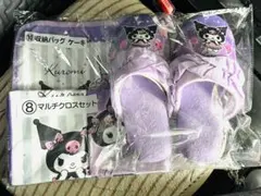 一番くじ　クロミちゃん　3点まとめ売り