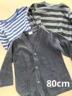 H&M グレー カーディガン ボーダー　ロンT 3枚セット