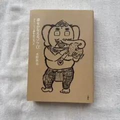 Item thumbnail for item a31d956f-03aa-4546-bb52-7de182ca9271