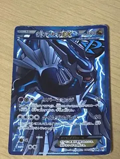 ディアルガEXプラズマ団PSA10 ディアルガEX SR PSA8 プラズマ団 080/076 - メルカリ