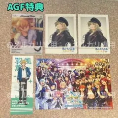 あんスタ 羽風薫 ぱしゃこれ ぱしゃっつ アクスタ まとめ売り 新品☆あんスタ☆UNDEAD【羽風薫】ぱしゃこれ☆ver.7☆2点セット