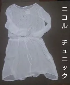 新品　Nicole　チュニック　レースのサムネイル