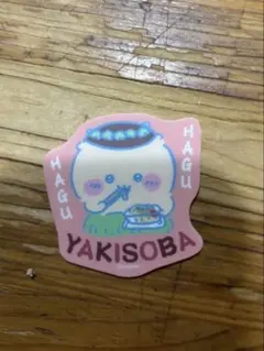 ちいかわ 映画 ダイカットステッカー付きグミ くりまんじゅう　シール