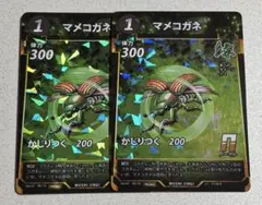 蟲神器　LR41枚まとめ売り おまけプロモカード付き ヴィレッジヴァンガード】大人気トレーディングカードゲーム＜蟲