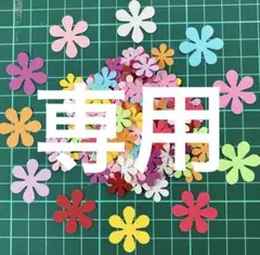 4月10日新作upプロフ必読♡M.t様 リクエスト 4点 まとめ商品