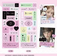 지아様 リクエスト 2点 まとめ商品