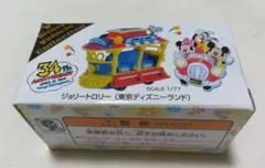 2026年最新】ジョリートロリー トミカの人気アイテム - メルカリ