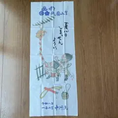 2026年最新】博多祇園山笠の人気アイテム - メルカリ