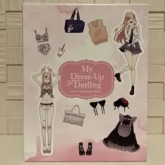 2025年最新】その着せ替え人形は恋をする 全巻購入特典の人気