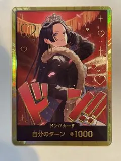 2026年最新】ボア・ハンコック パラレル 金の人気アイテム - メルカリ