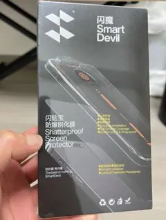iPhone16PROMAX防爆こうかまく2枚セット