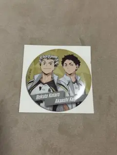 缶バッチ風ミラー 木兎光太郎＆赤葦京治