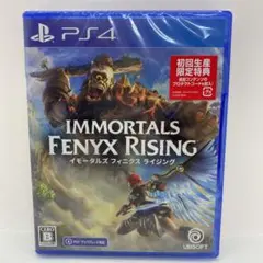イモータルズ フィニクス ライジング