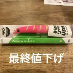 【最終値下げ】ima sasuke 140 真裂波 ハムギーゴ