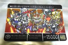 開封品）SDガンダム外伝　 コンプリートボックス Vol.03 Amazon.co.jp: SDガンダムワールド コンプリートボックス vol.3