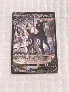 2025年最新】ブラッキーv csrの人気アイテム - メルカリ