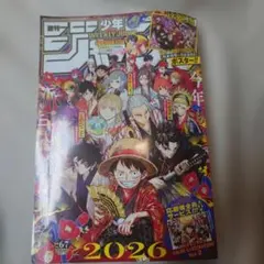 週刊少年ジャンプ2020年38号 BURN THE WITCH 新連載 - メルカリ