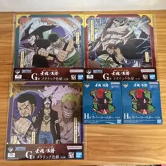 1番くじワンピースEX士塊ノ系譜