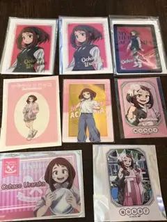ヒロアカ　お茶子　カード　8枚セット