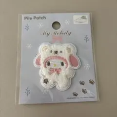 マイメロディ パイルワッペン くま着ぐるみ