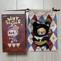 POPMART WHY SO SERIOUS MOLLY
