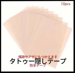 Temmye様 リクエスト 2点 まとめ商品