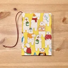 ラスト【 文庫本 】ブックカバー ハンドメイド ベアー イエロー