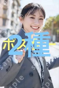 月音様 リクエスト 2点 まとめ商品