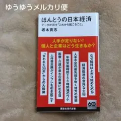 まいにち様 リクエスト 2点 まとめ商品