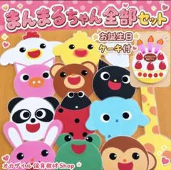 抹茶様 リクエスト 2点 まとめ商品 - メルカリ