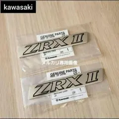 z400GP.GPz400 サイドカバー用 エンブレム 左右セット - メルカリ