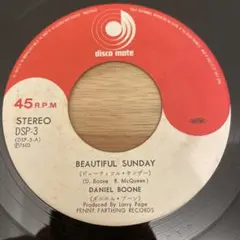 ダニエル・ブーン スリーピーヘッド　シングルレコード