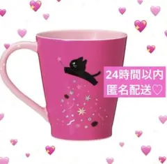 ハロウィン2024カラーチェンジングマグ355ml