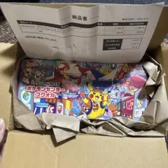 スペシャルBOXポケモンセンターフクオカ　ポケセン産