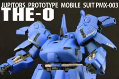 2025年最新】MG 1/100 PMX-003 ジ・O の人気アイテム - メルカリ