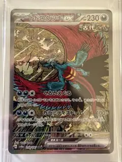 psa10 5枚セット　kanda shinji ギラティナ　コイキング psa10 5枚セット kanda shinji ギラティナ コイキング - メルカリ