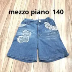 140