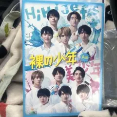 HiHi Jets 裸の少年 A盤