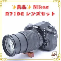①Nikon D7100 ダブルレンズセット シグマ超望遠レンズ付き - メルカリ