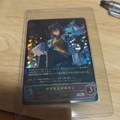 シャドウバースエボルヴ アグネスタキオン sp psa10 アグネスタキオン psa10 ウマ娘 シャドバ - メルカリ