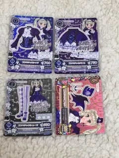 【美品】ゴスマジックコーデ4枚セット【アイカツカード】
