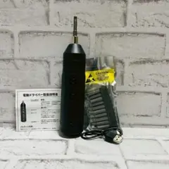 전동 스크루드라이버, 소형, 11비트, 마그네틱 비트 포함 설명서, USB 충전식, 20
