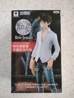 ワンピース ベストジーニスト2016 特別貢献賞受賞記念作品 6点まとめ売り Amazon | ワンピース Best-Jeanist ロー ベストジーニスト 2016